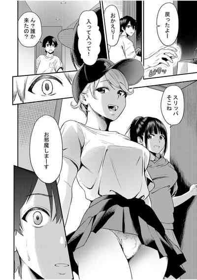 Chijo Rhythm 2 8