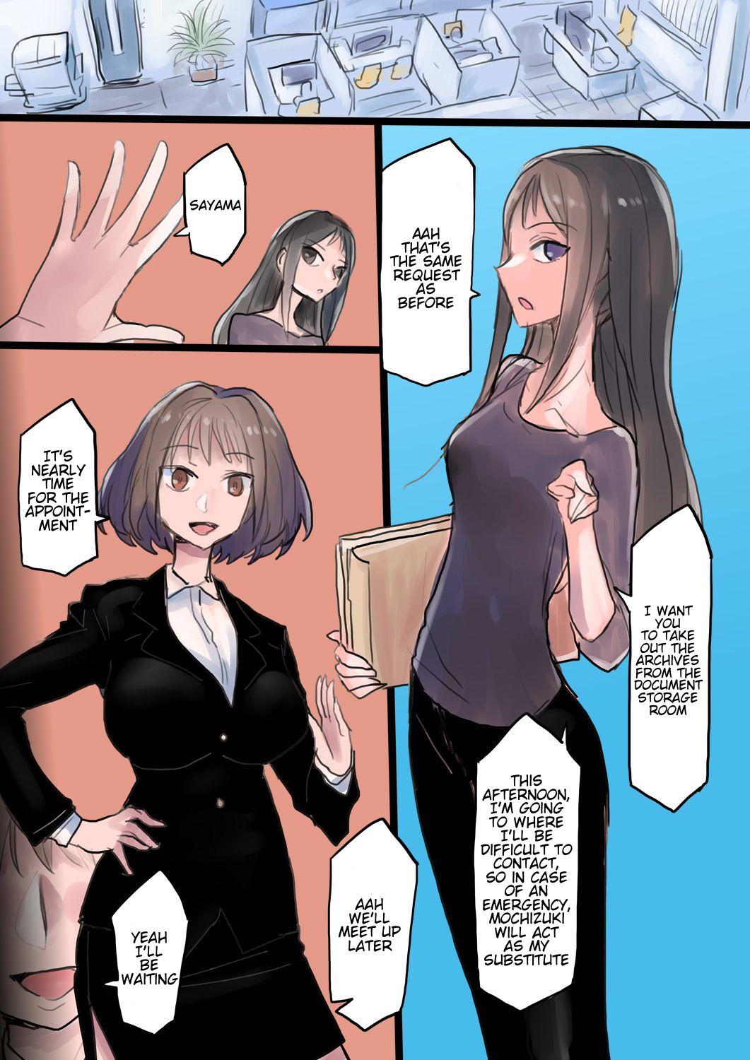 Cool Bishoujo Remodeling Ch1-30 - Page 226