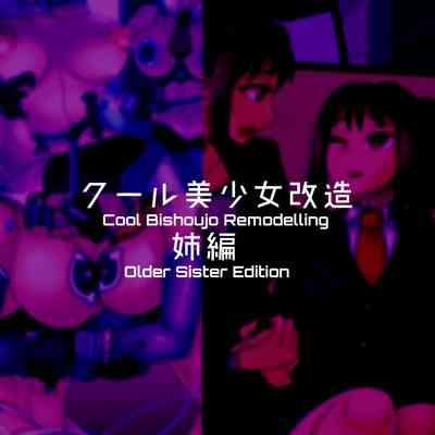 Cool Bishoujo Remodeling Ch1-30 6