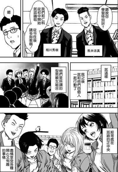 イケてる勉強会 4