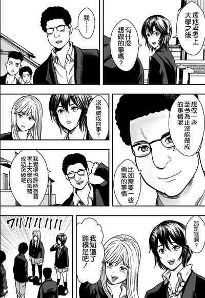 イケてる勉強会 9