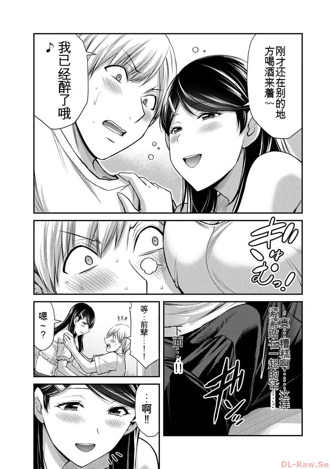 [MONMA Tsukasa] Giruti Sakuru vol 10 (Ch96-106) Chinese Version《罪恶社团》第10卷96-106话，AI机翻汉化 184