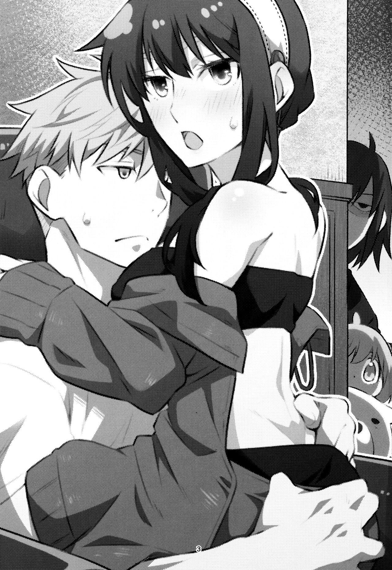 Chichito wa wa no ichi ~yaichadaisakusen | 父亲和母亲的恩爱亲密大作战 - Page 2