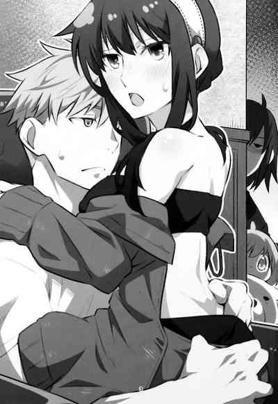 Chichito wa wa no ichi ~yaichadaisakusen | 父亲和母亲的恩爱亲密大作战 2