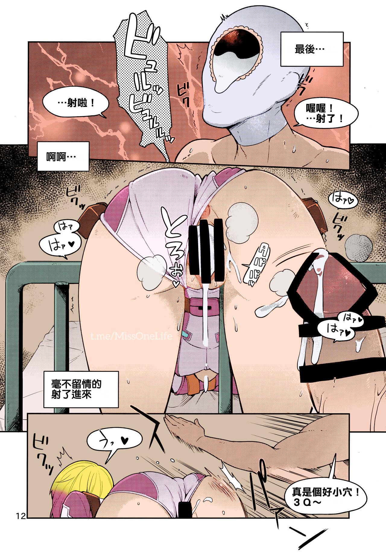 Gwenpool Ecchi na Sekai ni Ojama Shima~su 10