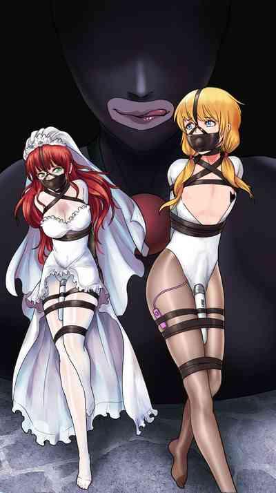 Inescapable Vow 2