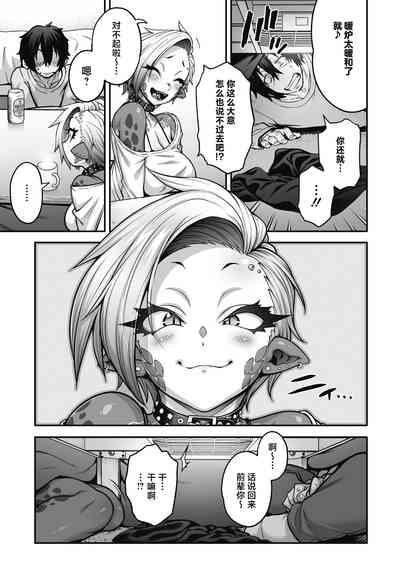 Yuki Furu Yoru no Reptile - Reptile on a snowy night 8