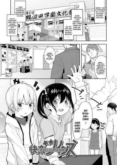KoakumaDevils Have Arrived! 3