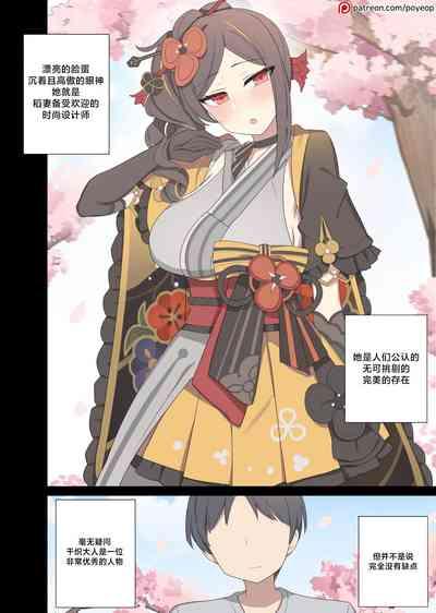 千織 1