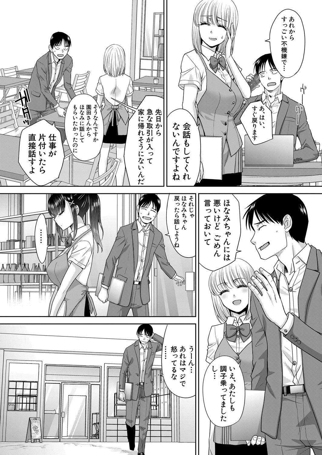 COMIC Shingeki 2024-06 176