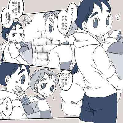School Boys 2