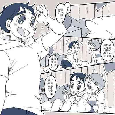 School Boys 4