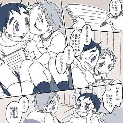 School Boys 6