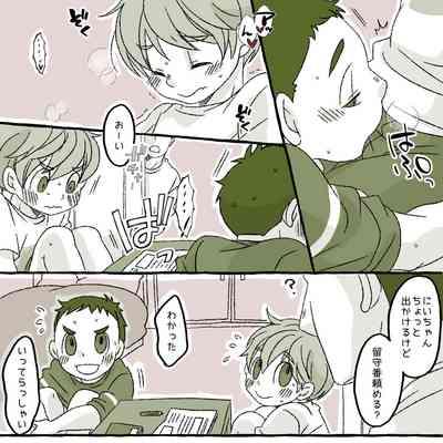 School Boys 9