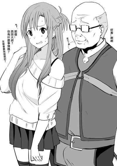 Asuna3 1