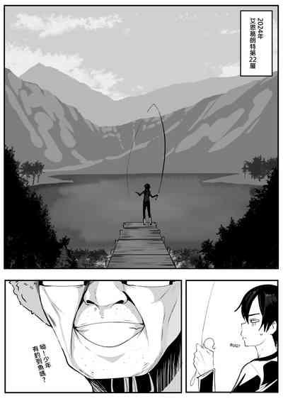 Asuna3 2