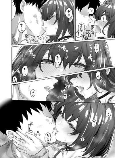 Seijin Muke Tsundere-chan 3