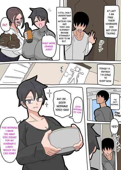Tsuyoki na Hitozuma 7