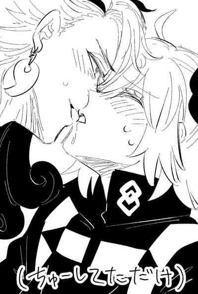 Fgo matome 6 5