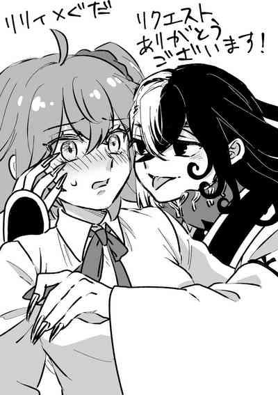 Fgo matome 6 6