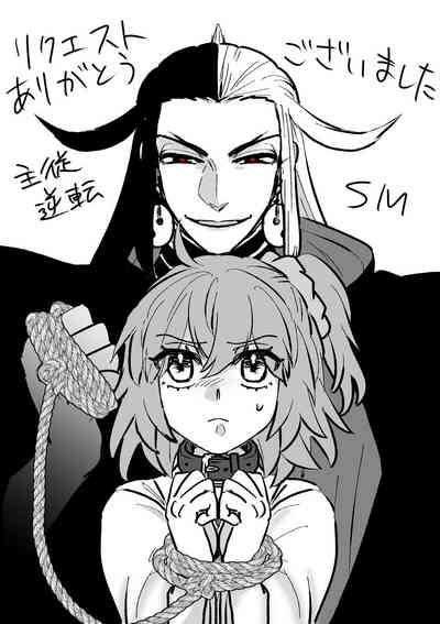 Fgo matome 6 7