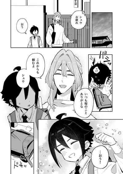 Gomen ne, Watashi ni wa Onii-chan ga Iru Kara 9