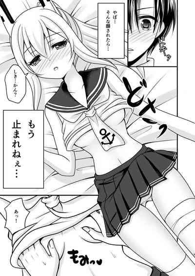 Ayanami wa Hitori ga Kirai 8