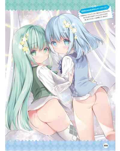 Dengeki Moeoh 2024-06 10