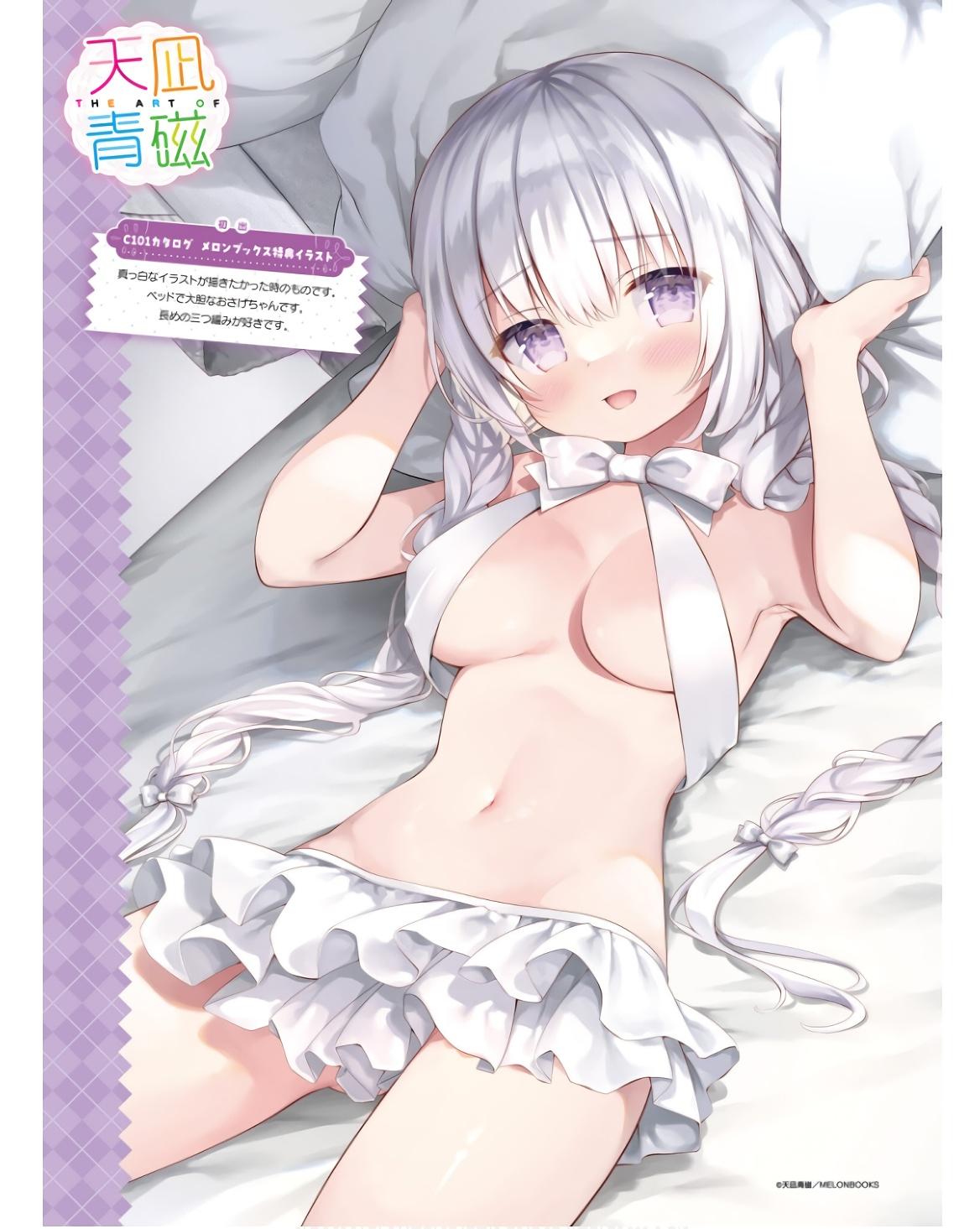Dengeki Moeoh 2024-06 - Page 11