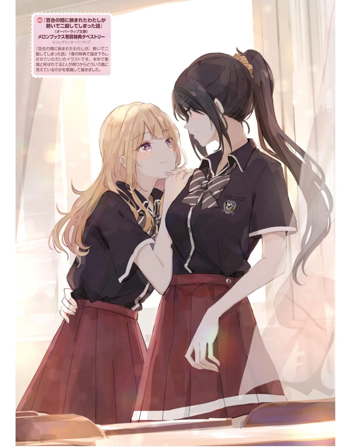 Dengeki Moeoh 2024-06 - Page 146