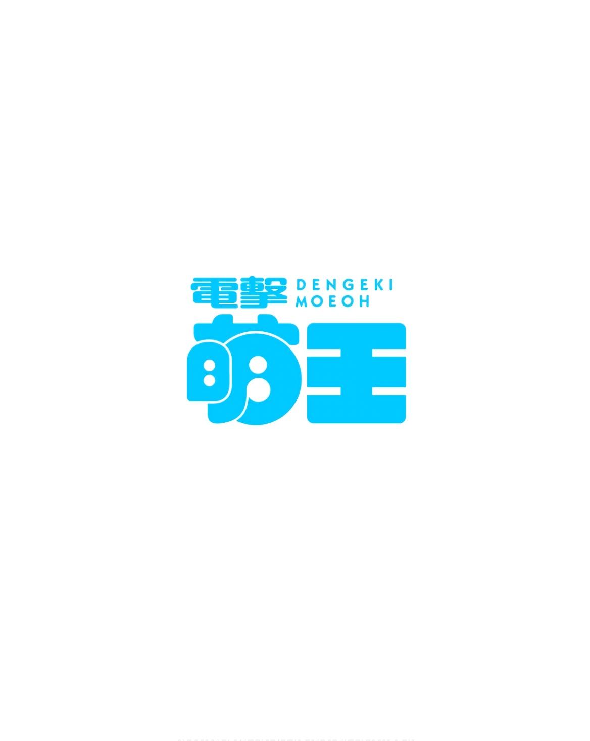 Dengeki Moeoh 2024-06 - Page 150