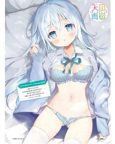 Dengeki Moeoh 2024-06 7