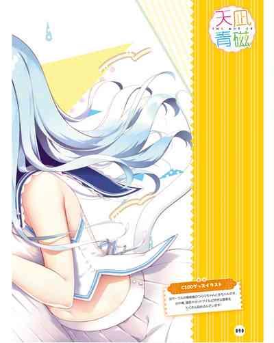 Dengeki Moeoh 2024-06 9