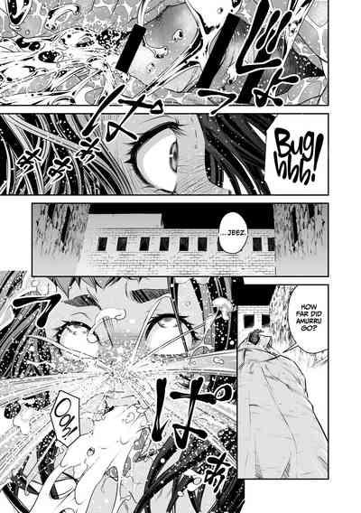 Ingan Giga Ch 3 9