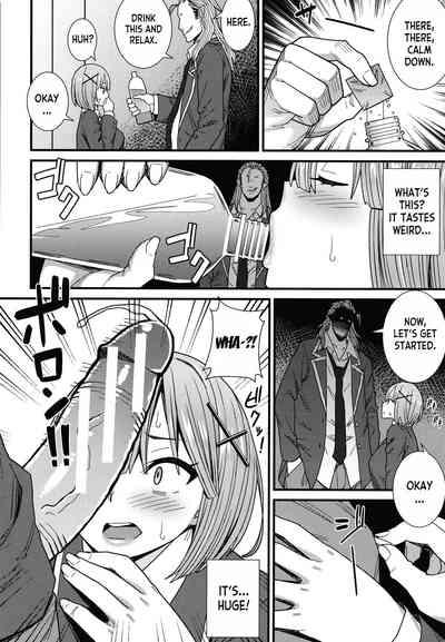 Ano Basho de... | At That Place... 10