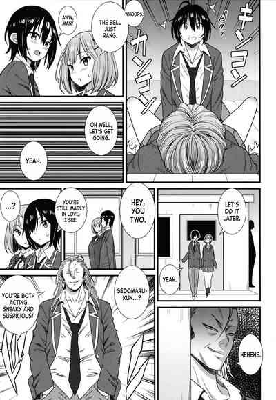 Ano Basho de... | At That Place... 5