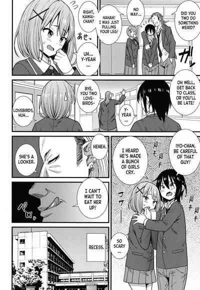 Ano Basho de... | At That Place... 6