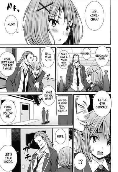 Ano Basho de... | At That Place... 7