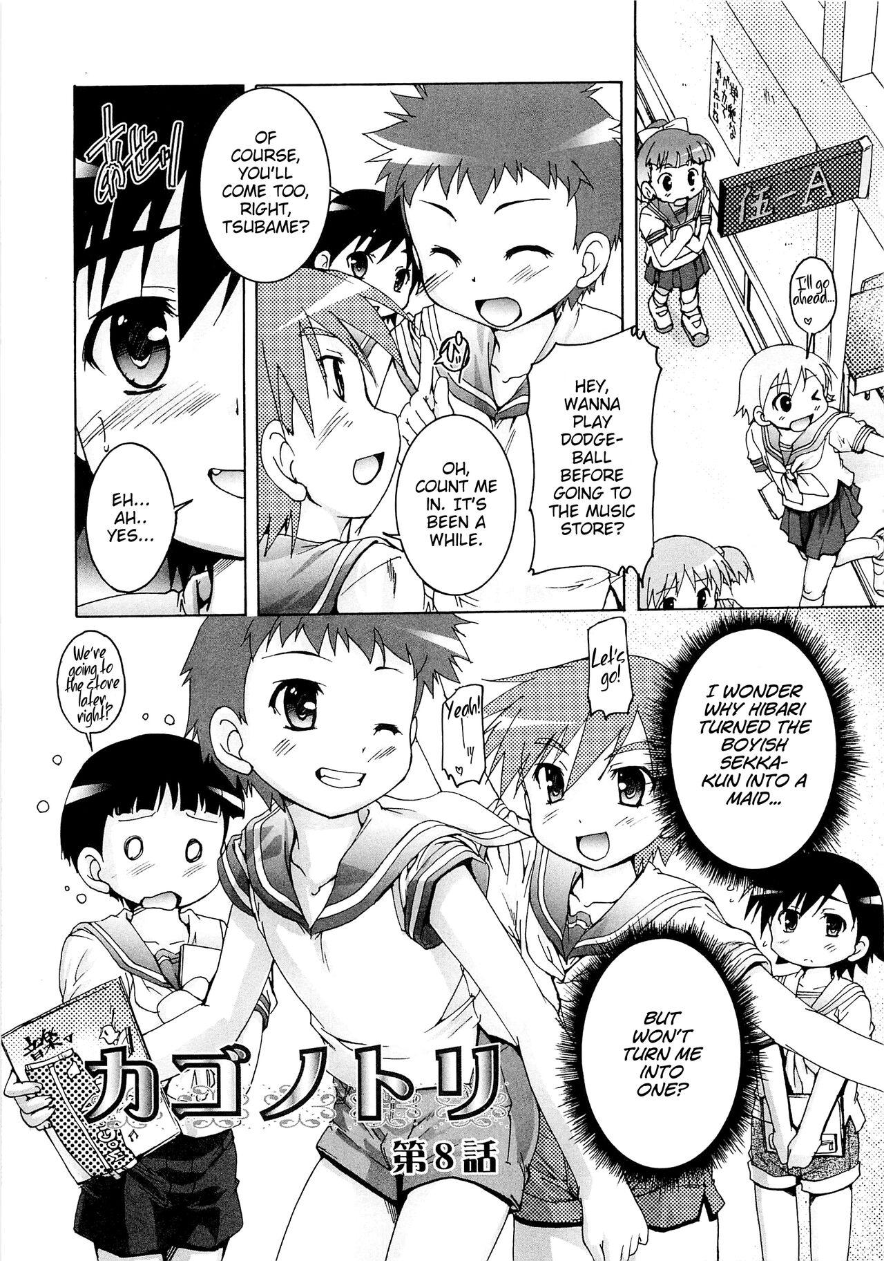 Kago no Tori Ch.1-9 136