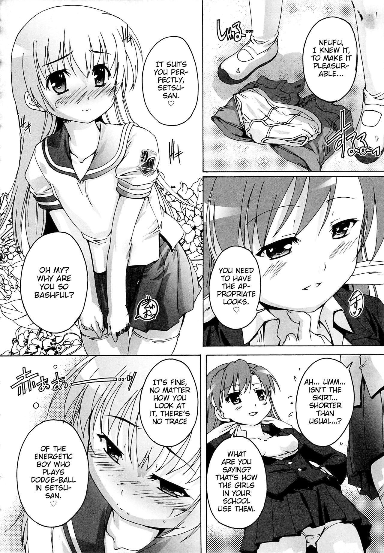 Kago no Tori Ch.1-9 141