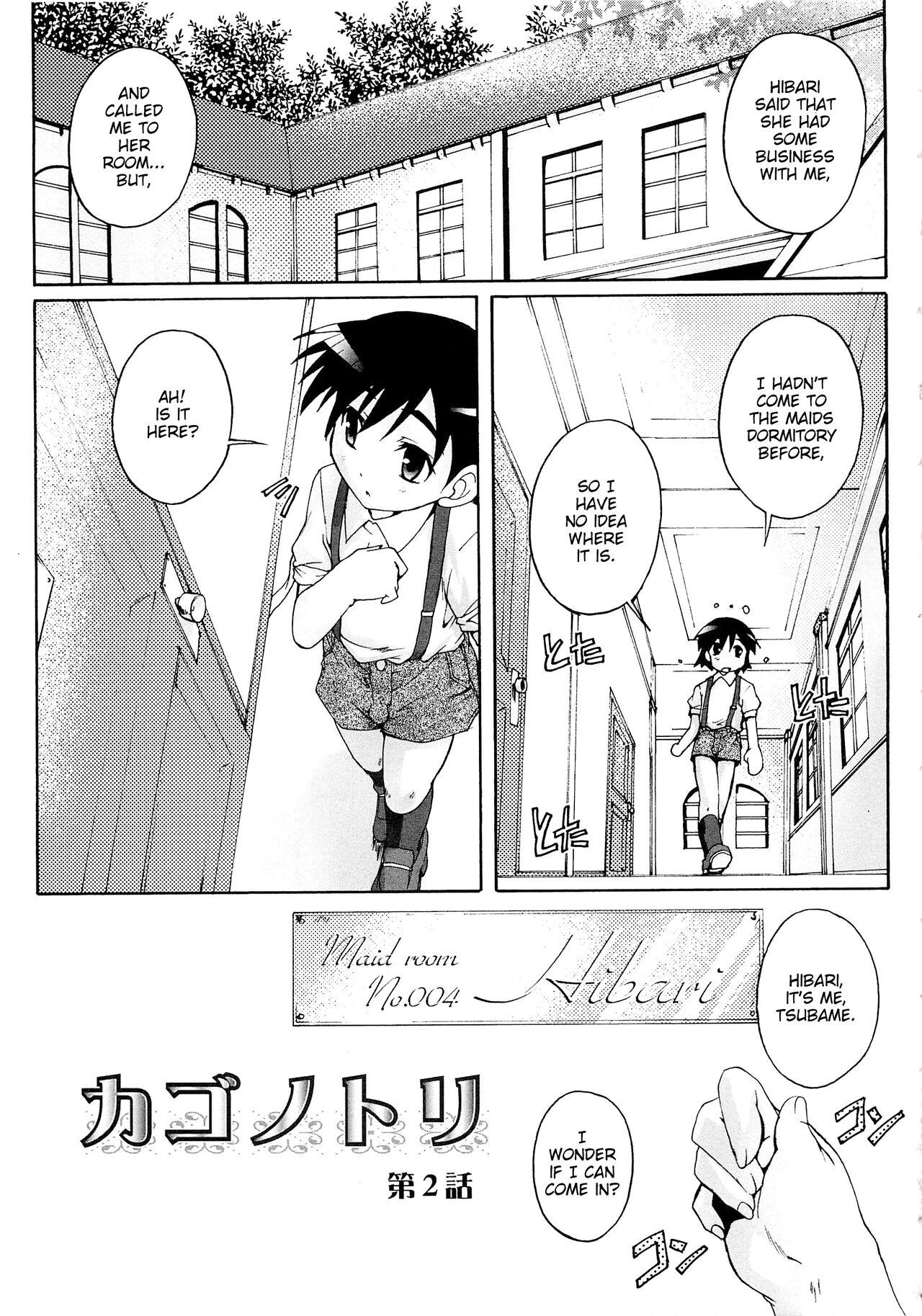 Kago no Tori Ch.1-9 20