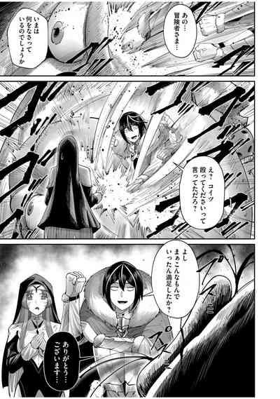 Kichiku Eiyuu Vol.08 7
