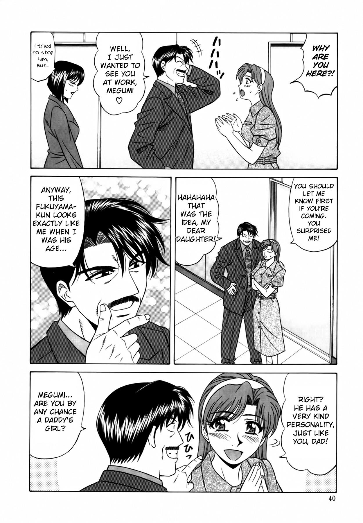 Caster Natsume Reiko no Yuuwaku Vol. 2 Ch.1-2 41