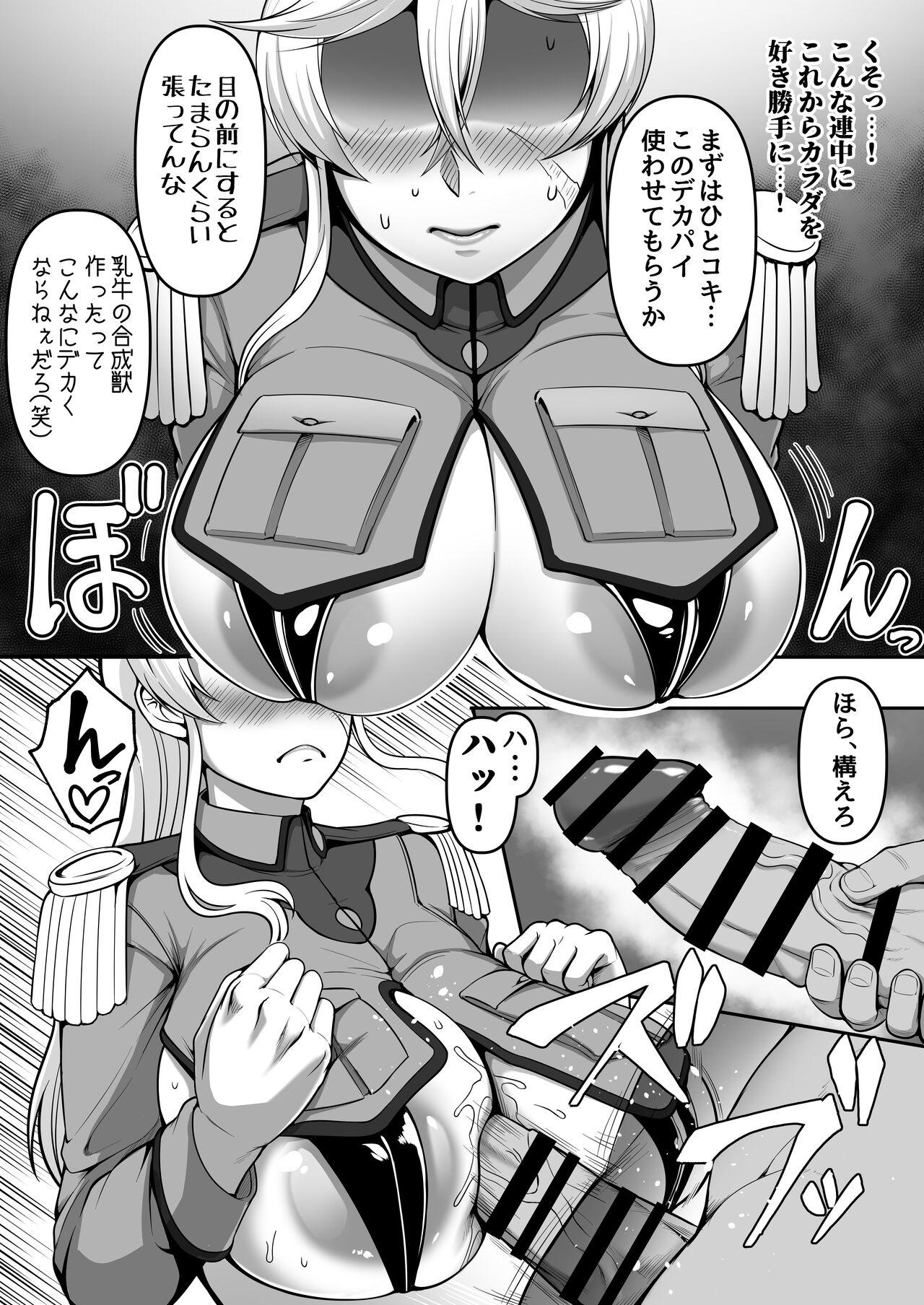 Mesubuta tenraku shoukou Inami 26