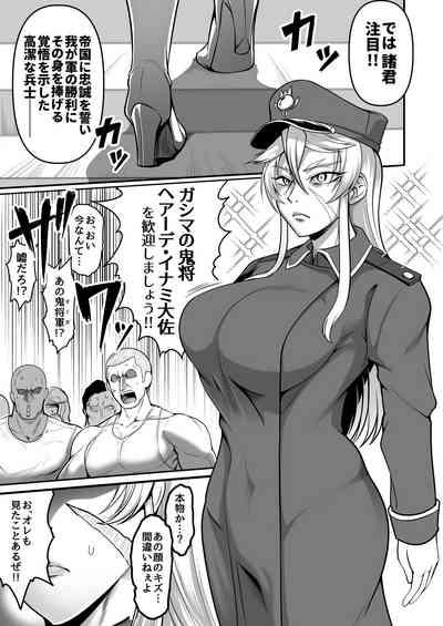 Mesubuta tenraku shoukou Inami 4