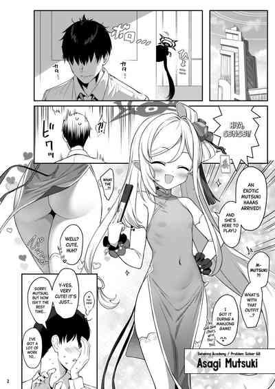 Muchuhime 2