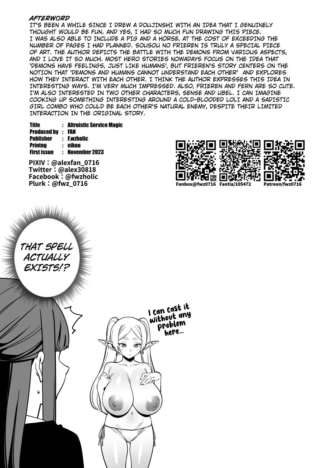 Mushiteki ni Houshi suru Mahou - Page 20