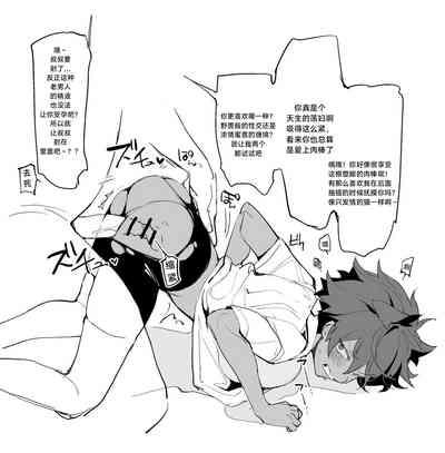 被叔叔的肉棒征服的jk百合 Yuri JK defeated by Ojisan's cock［无机咖啡酸个人汉化］ 5