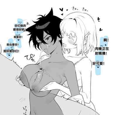 被叔叔的肉棒征服的jk百合 Yuri JK defeated by Ojisan's cock［无机咖啡酸个人汉化］ 9