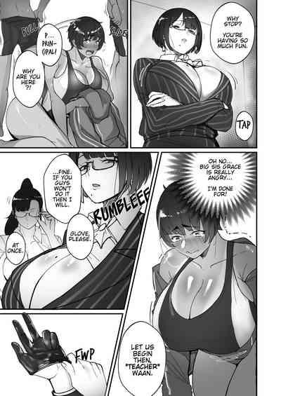 Good Teachers 3 8